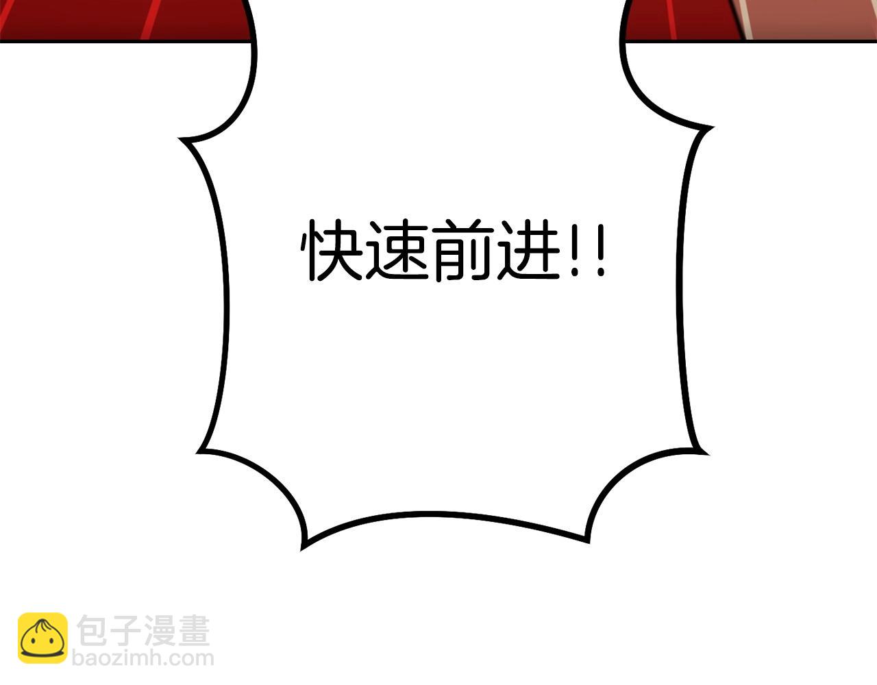 第153话 全都是！黄！金！啊！(1/5)-第157话