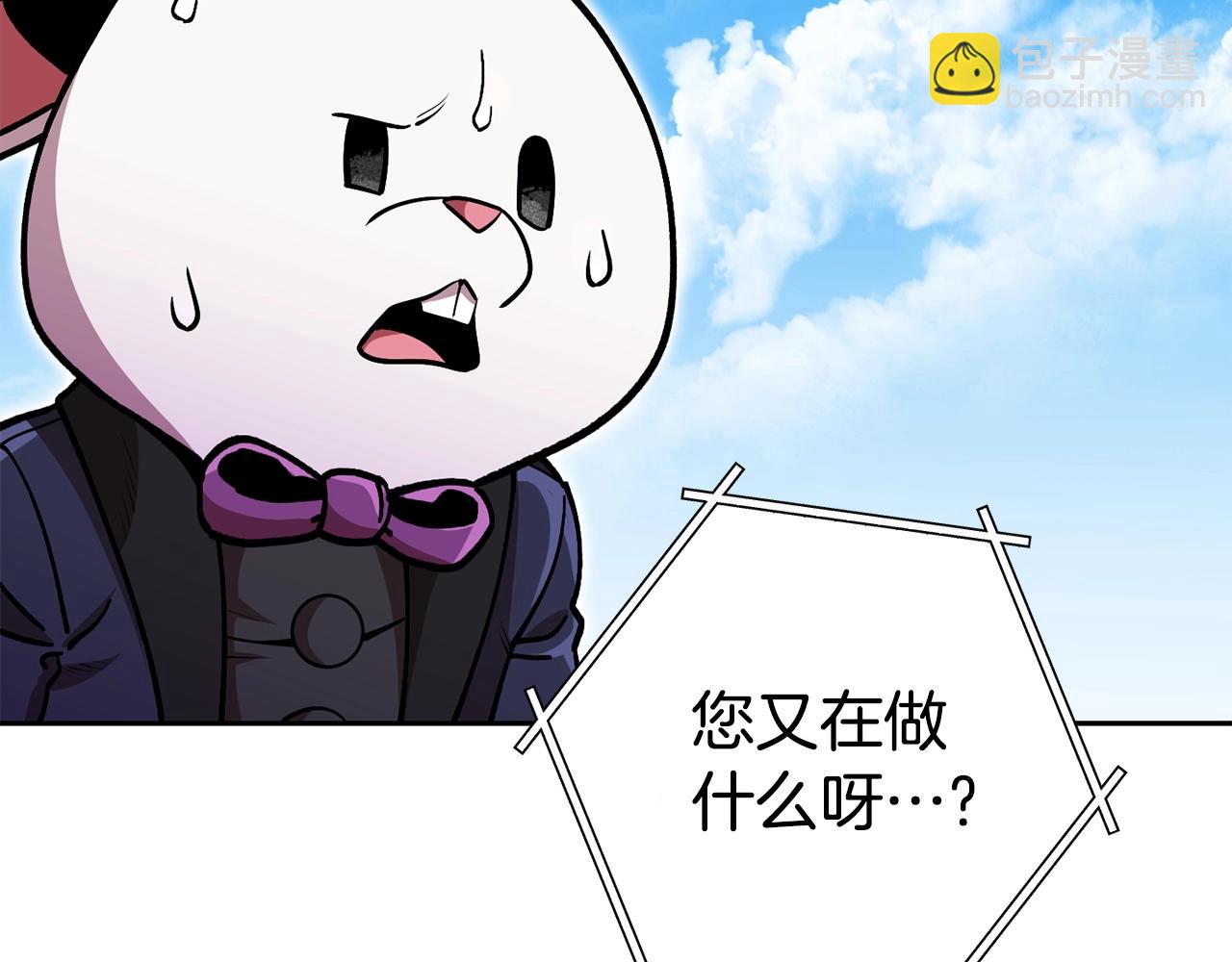 第153话 全都是！黄！金！啊！(1/5)-第157话