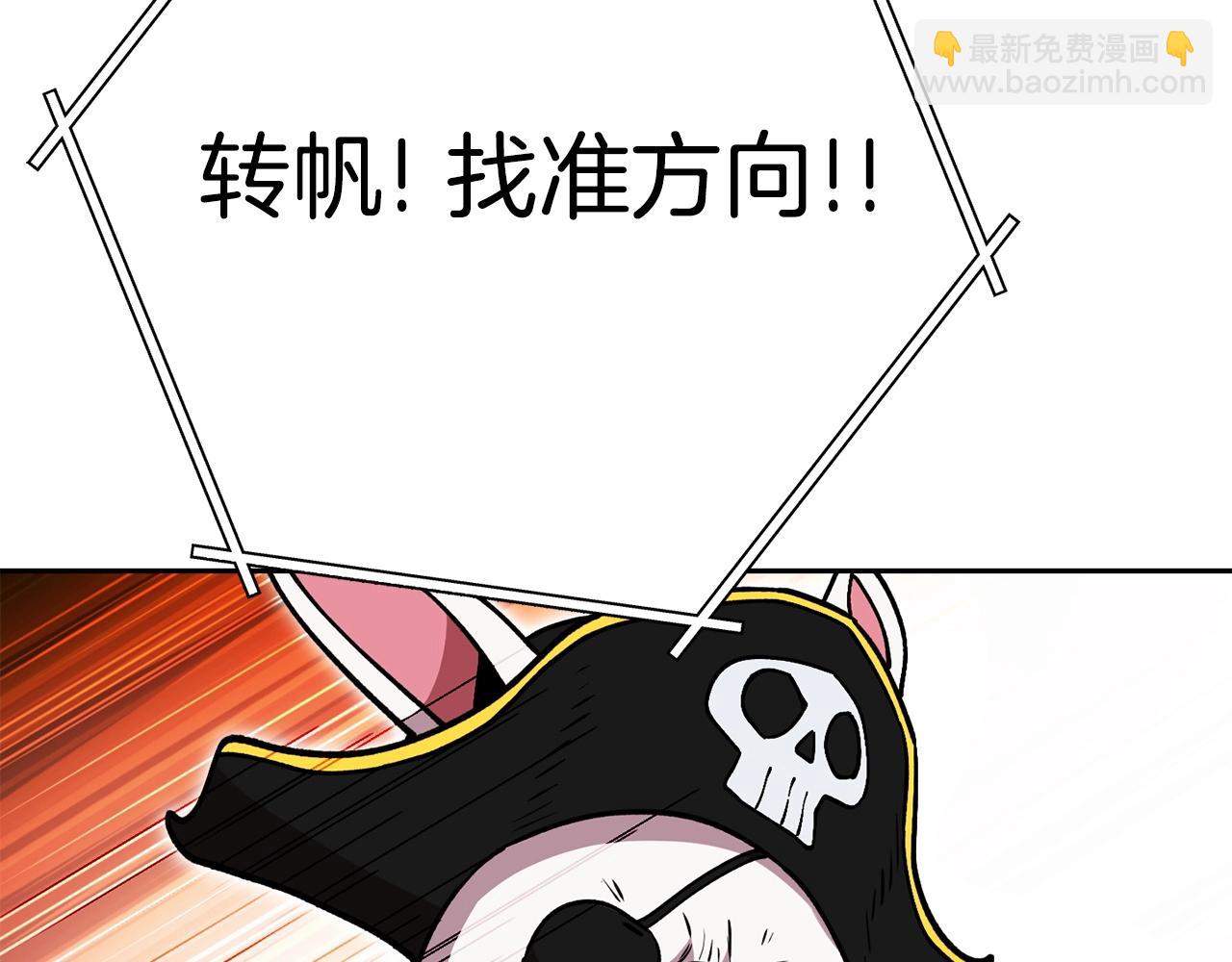 第153话 全都是！黄！金！啊！(1/5)-第157话