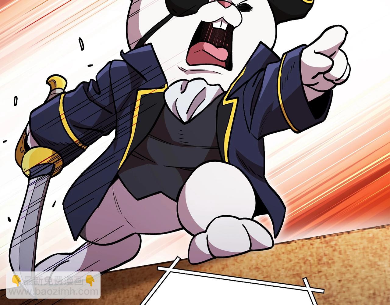 第153话 全都是！黄！金！啊！(1/5)-第157话