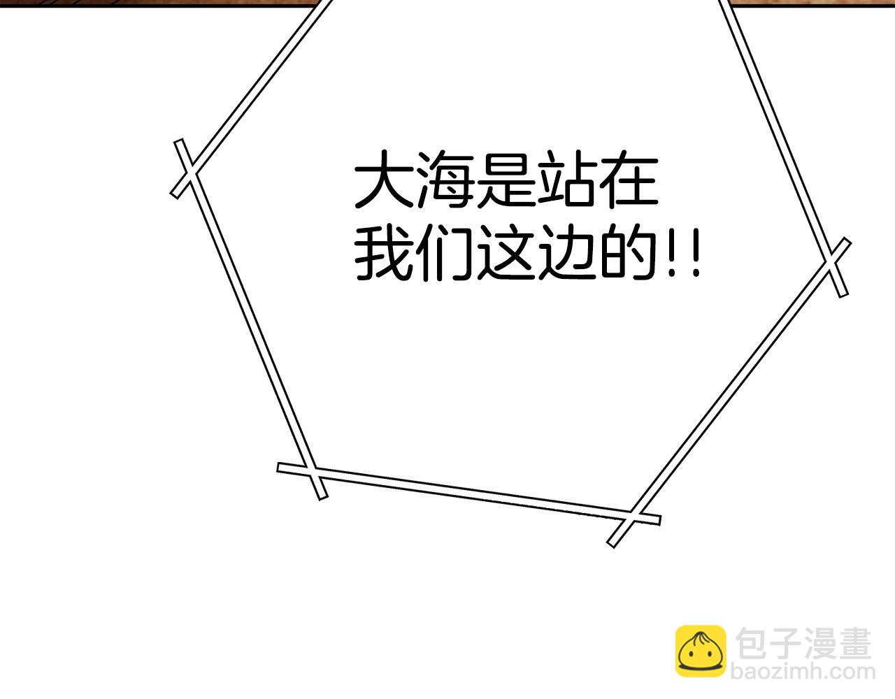 第153话 全都是！黄！金！啊！(1/5)-第157话