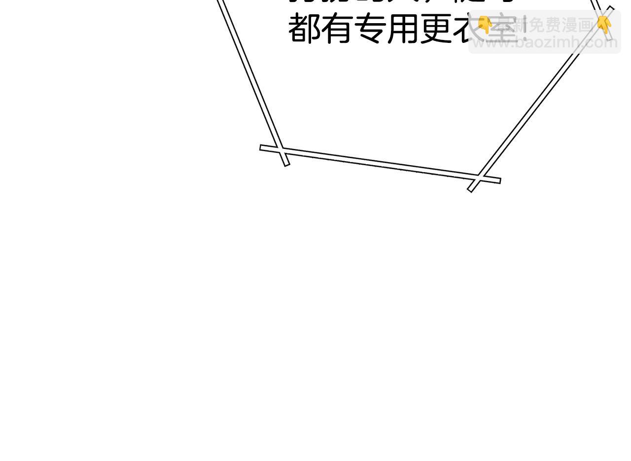 第153话 全都是！黄！金！啊！(1/5)-第157话
