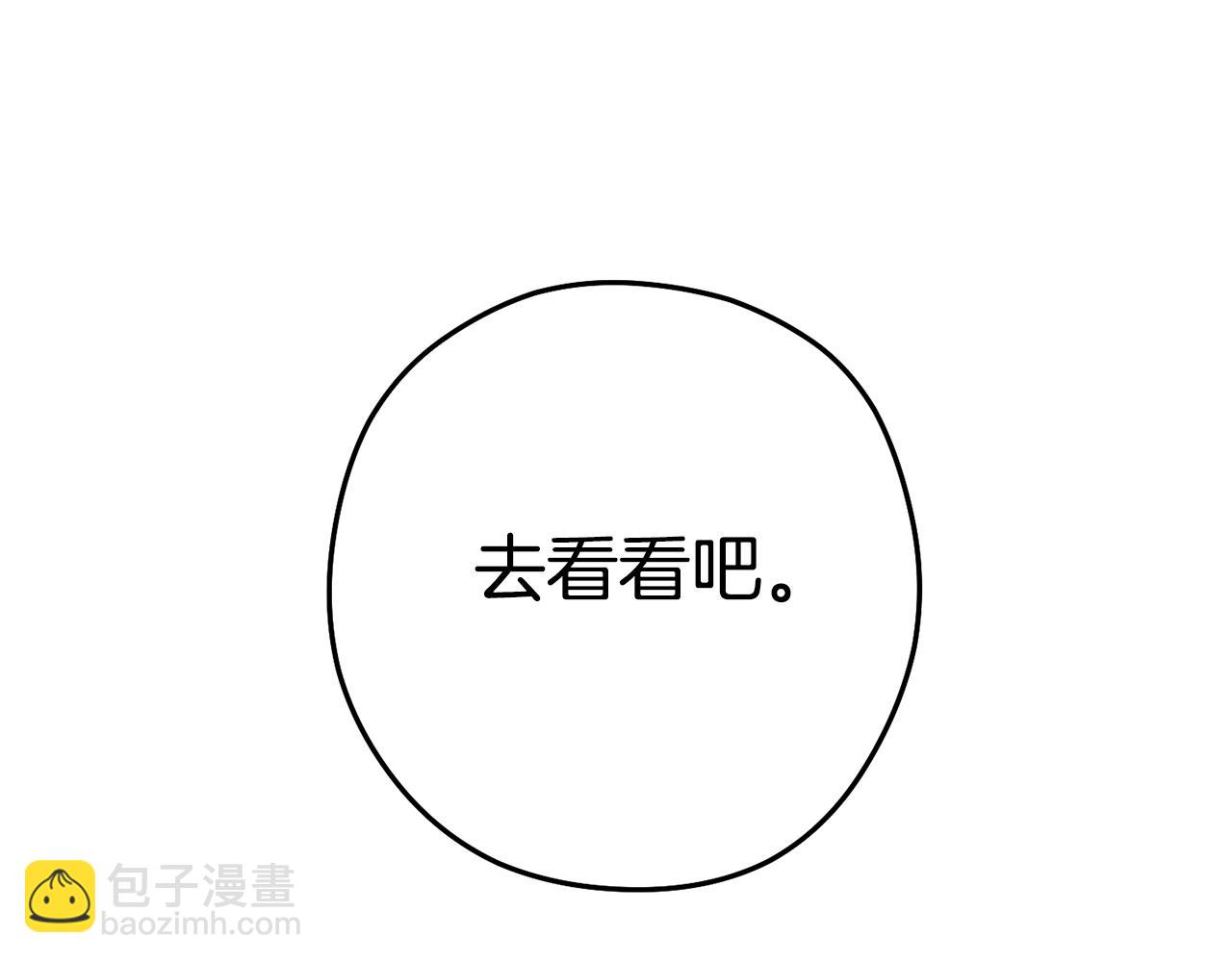 第155话 开挂玩家砍瓜切菜(1/6)-第159话