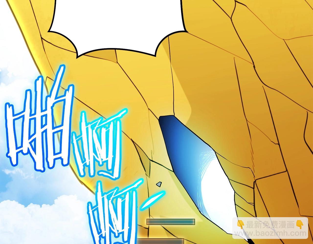 第155话 开挂玩家砍瓜切菜(1/6)-第159话