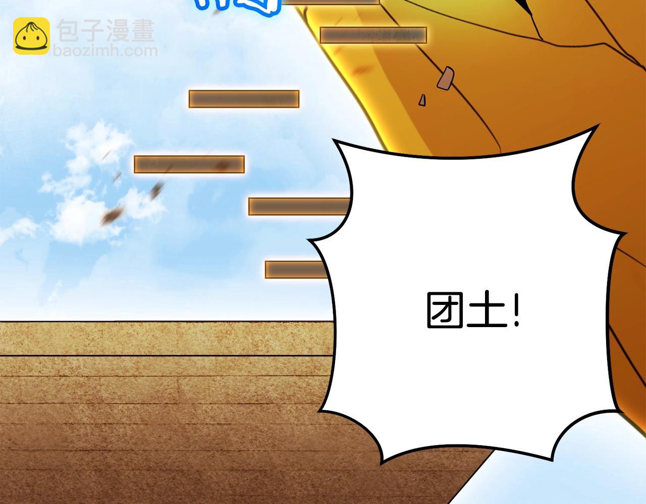 第155话 开挂玩家砍瓜切菜(1/6)-第159话