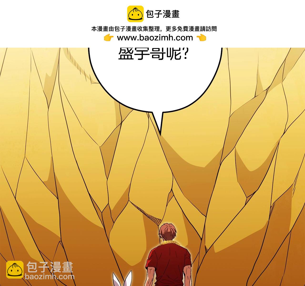 第155话 开挂玩家砍瓜切菜(1/6)-第159话