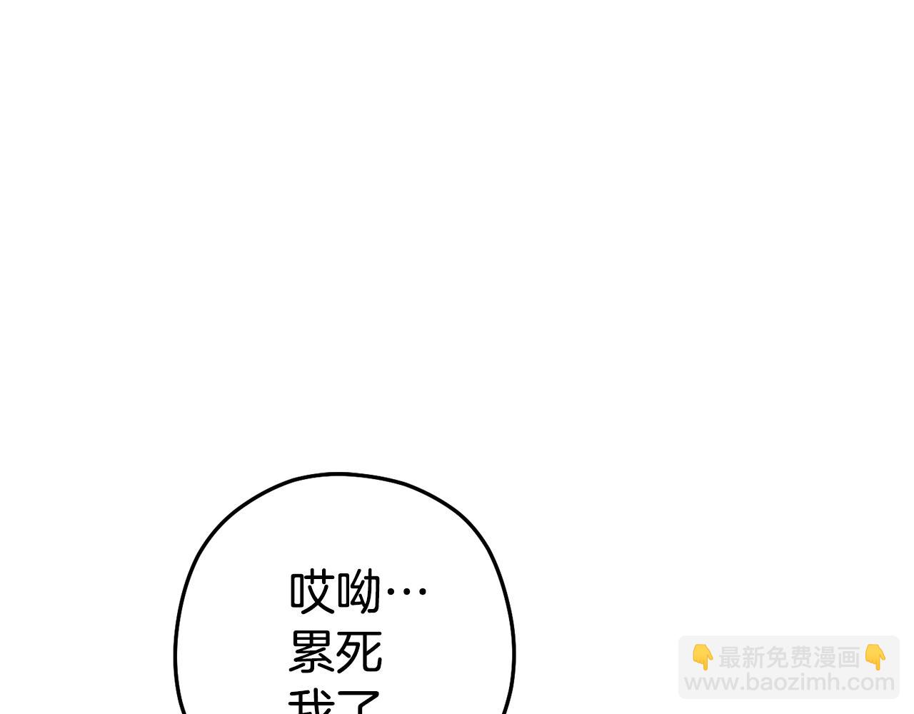 第155话 开挂玩家砍瓜切菜(1/6)-第159话