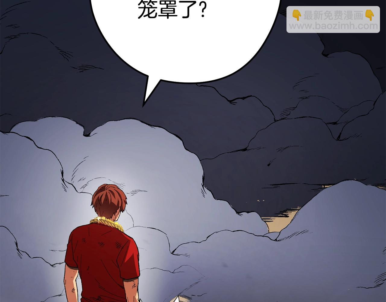 第155话 开挂玩家砍瓜切菜(1/6)-第159话