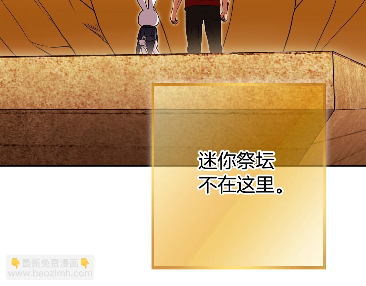 第155话 开挂玩家砍瓜切菜(1/6)-第159话