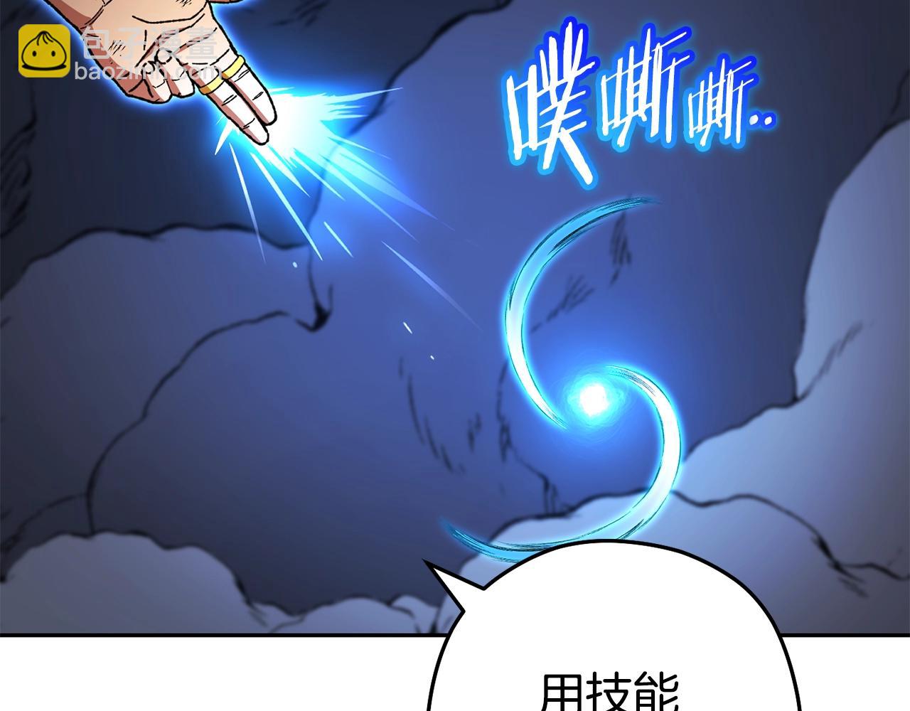 第155话 开挂玩家砍瓜切菜(1/6)-第159话