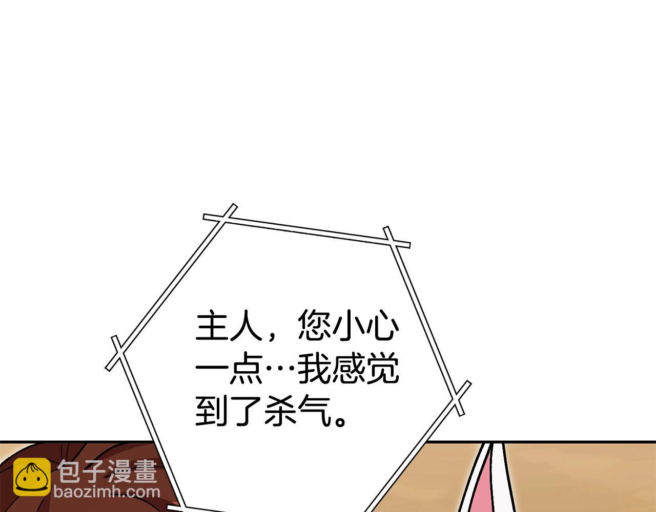 第155话 开挂玩家砍瓜切菜(1/6)-第159话