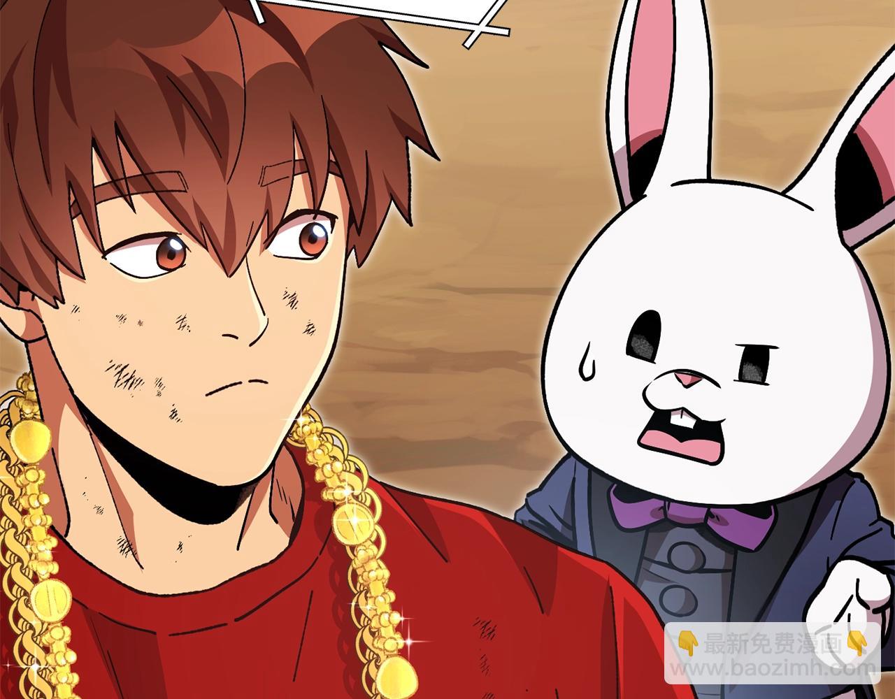 第155话 开挂玩家砍瓜切菜(1/6)-第159话