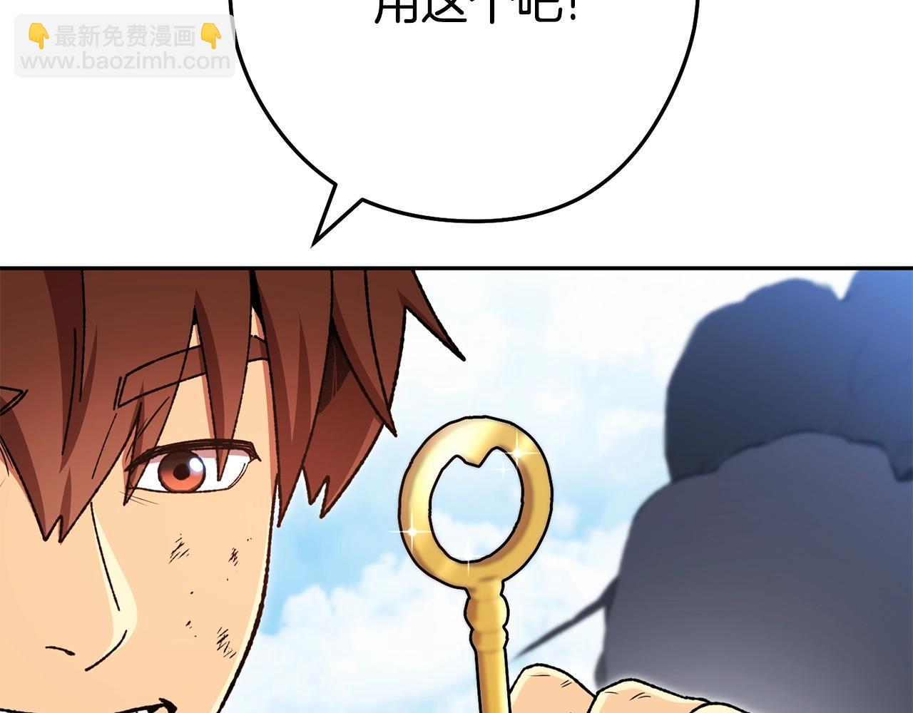 第155话 开挂玩家砍瓜切菜(1/6)-第159话