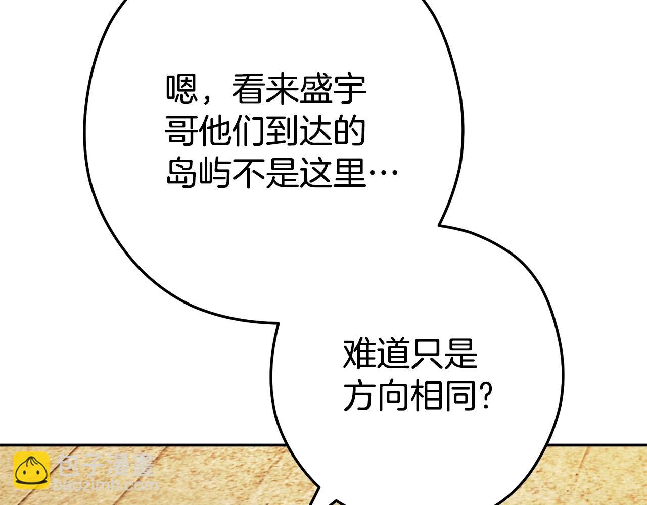 第155话 开挂玩家砍瓜切菜(1/6)-第159话