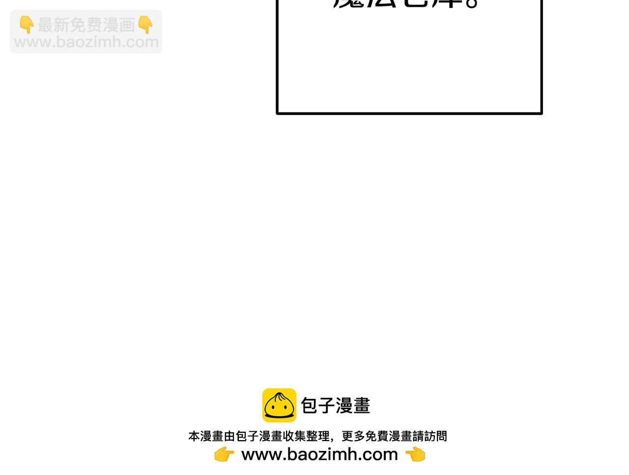 第155话 开挂玩家砍瓜切菜(1/6)-第159话