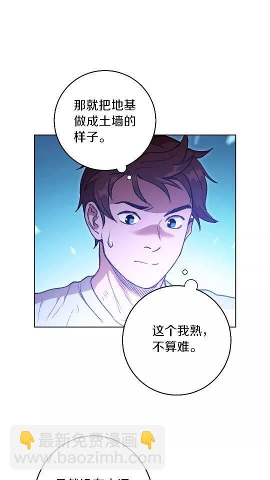 第15话 兔子的杀手锏(1/2)-第17话