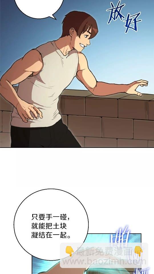 第15话 兔子的杀手锏(1/2)-第17话