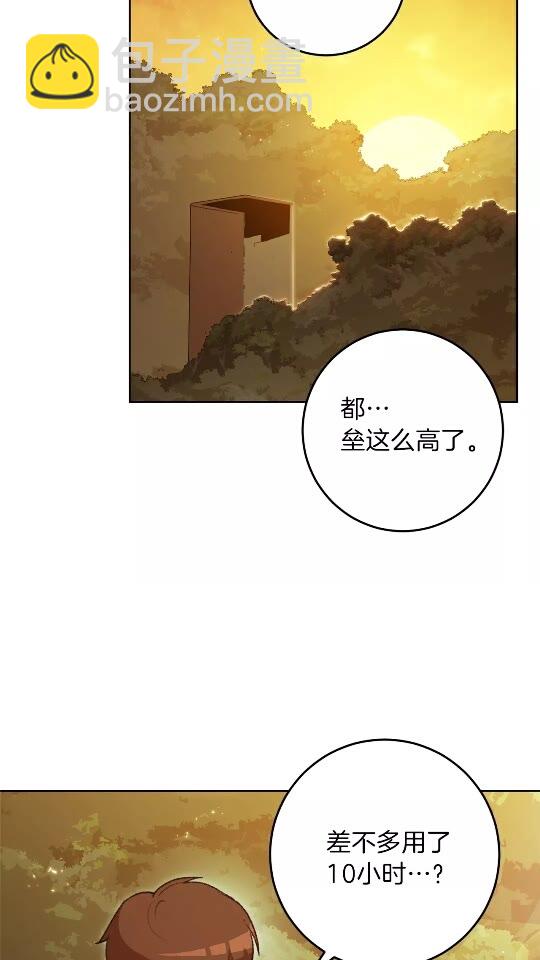 第15话 兔子的杀手锏(1/2)-第17话