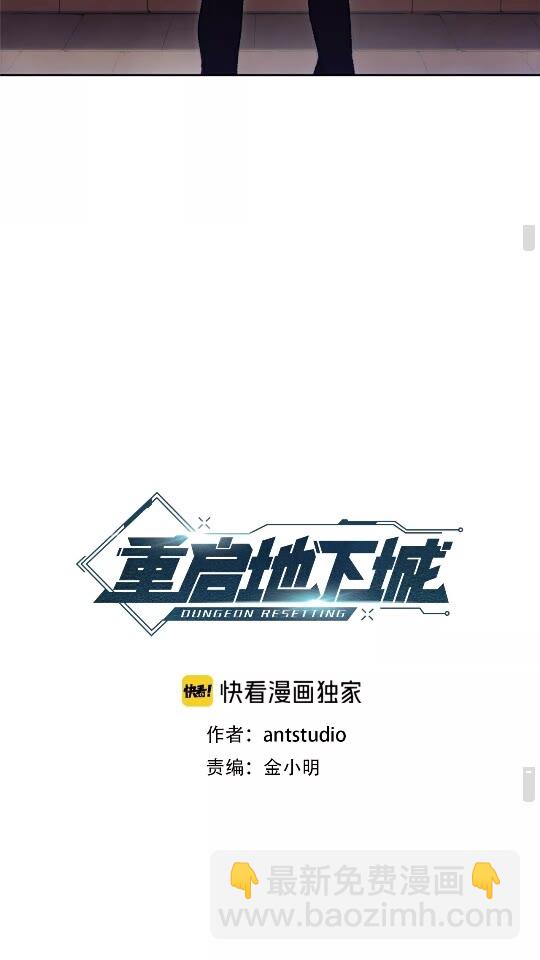 第15话 兔子的杀手锏(1/2)-第17话