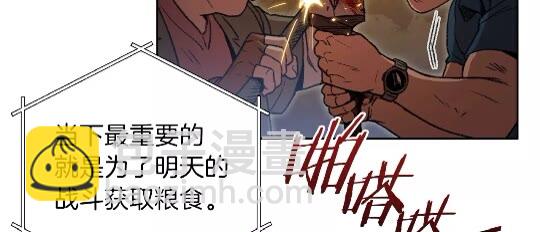 第15话 兔子的杀手锏(1/2)-第17话