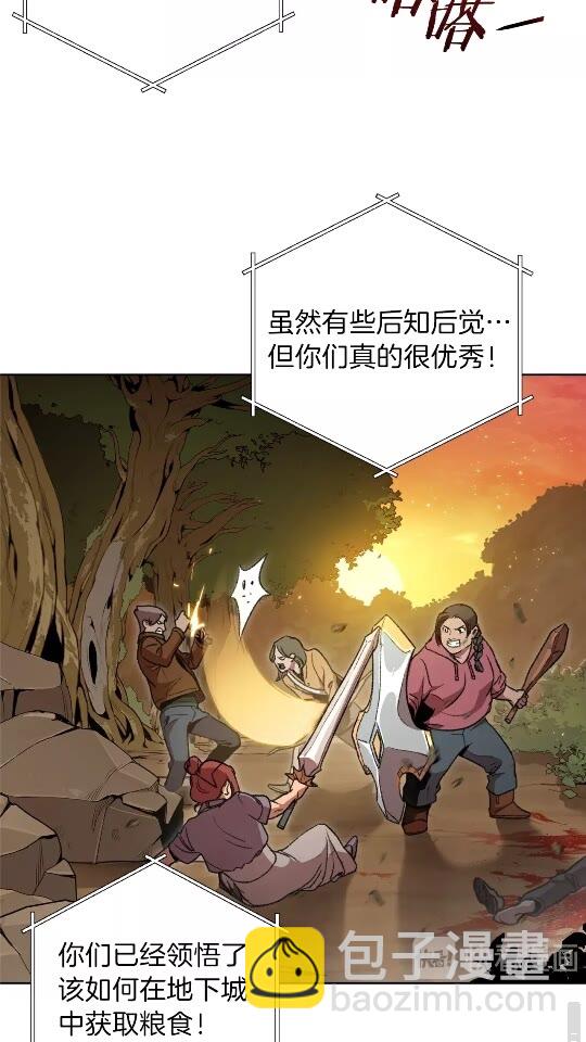 第15话 兔子的杀手锏(1/2)-第17话