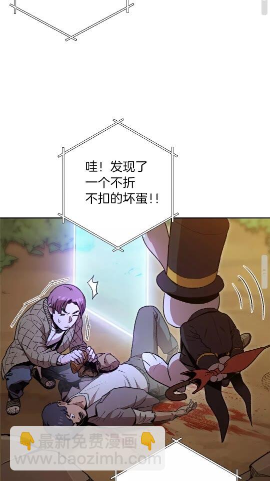 第15话 兔子的杀手锏(1/2)-第17话