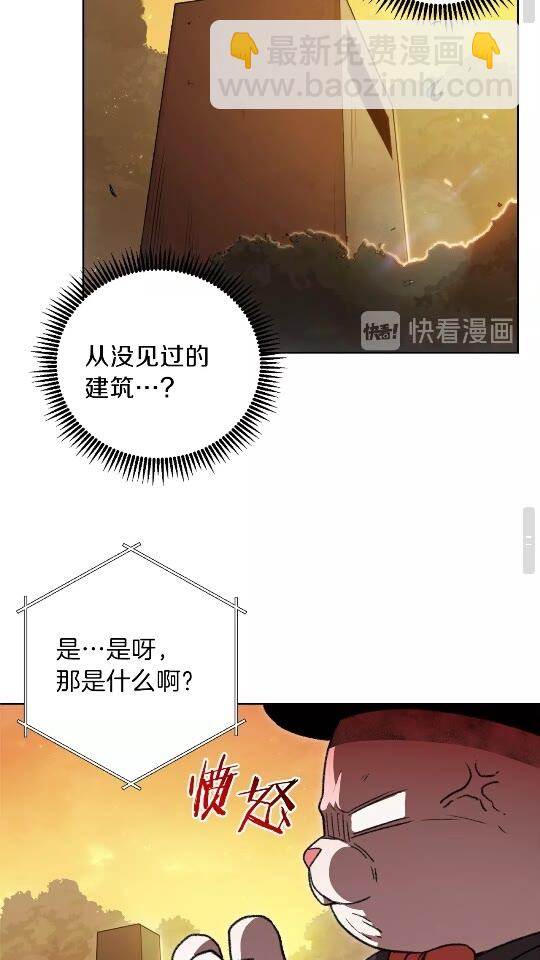 第15话 兔子的杀手锏(1/2)-第17话