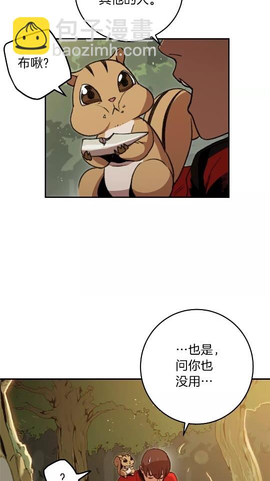 第15话 兔子的杀手锏(1/2)-第17话