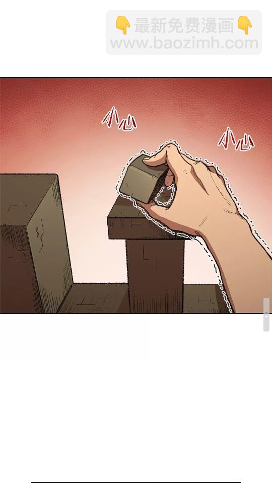 第15话 兔子的杀手锏(1/2)-第17话