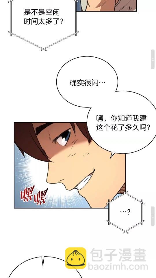 第15话 兔子的杀手锏(1/2)-第17话