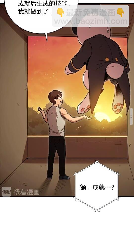 第15话 兔子的杀手锏(1/2)-第17话