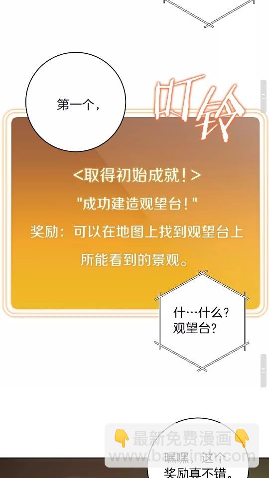 第15话 兔子的杀手锏(1/2)-第17话