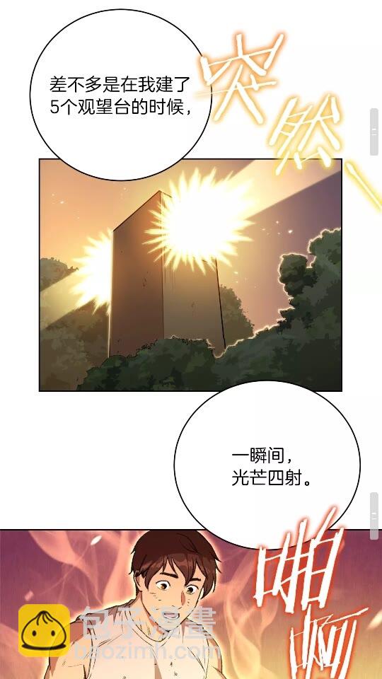 第15话 兔子的杀手锏(1/2)-第17话