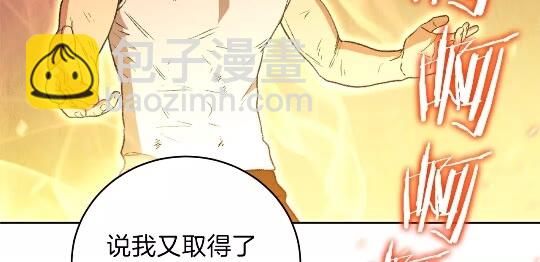 第15话 兔子的杀手锏(1/2)-第17话