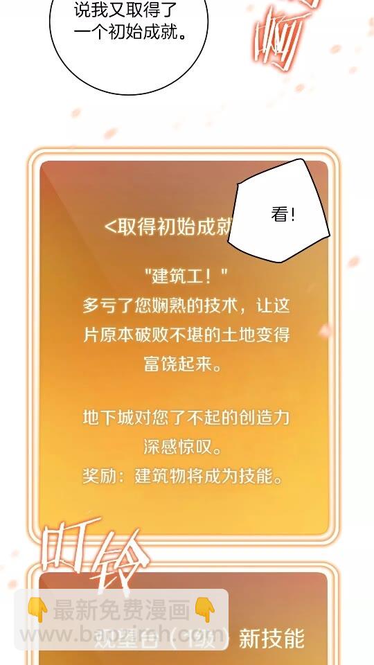 第15话 兔子的杀手锏(1/2)-第17话