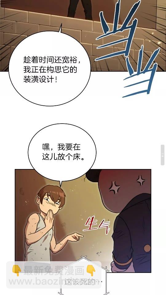 第15话 兔子的杀手锏(1/2)-第17话