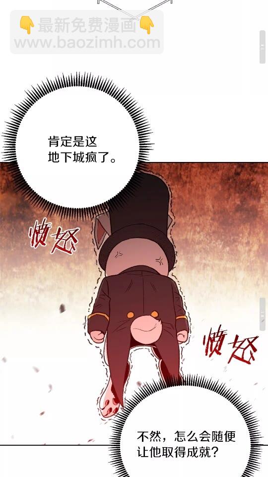 第15话 兔子的杀手锏(1/2)-第17话