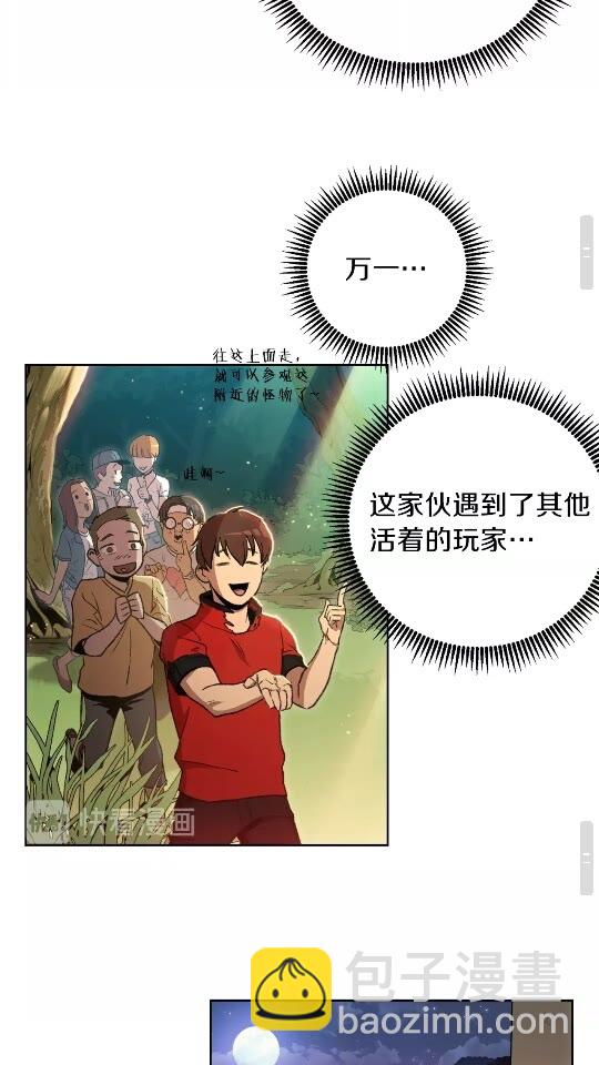 第15话 兔子的杀手锏(1/2)-第17话