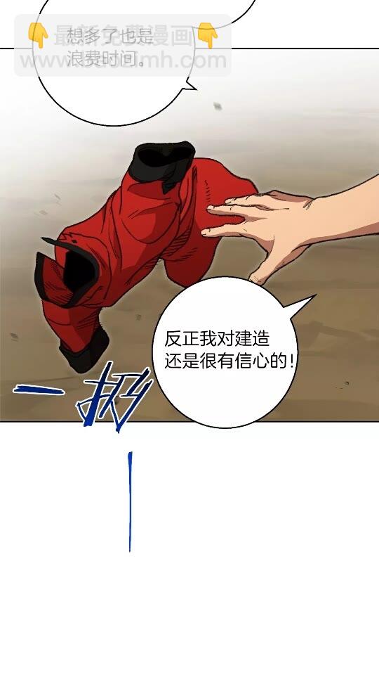 第15话 兔子的杀手锏(1/2)-第17话