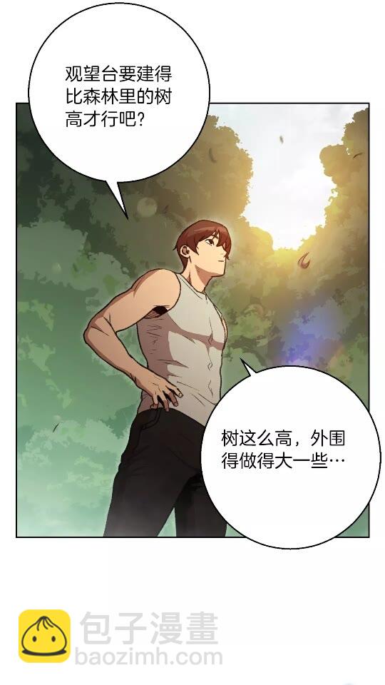 第15话 兔子的杀手锏(1/2)-第17话