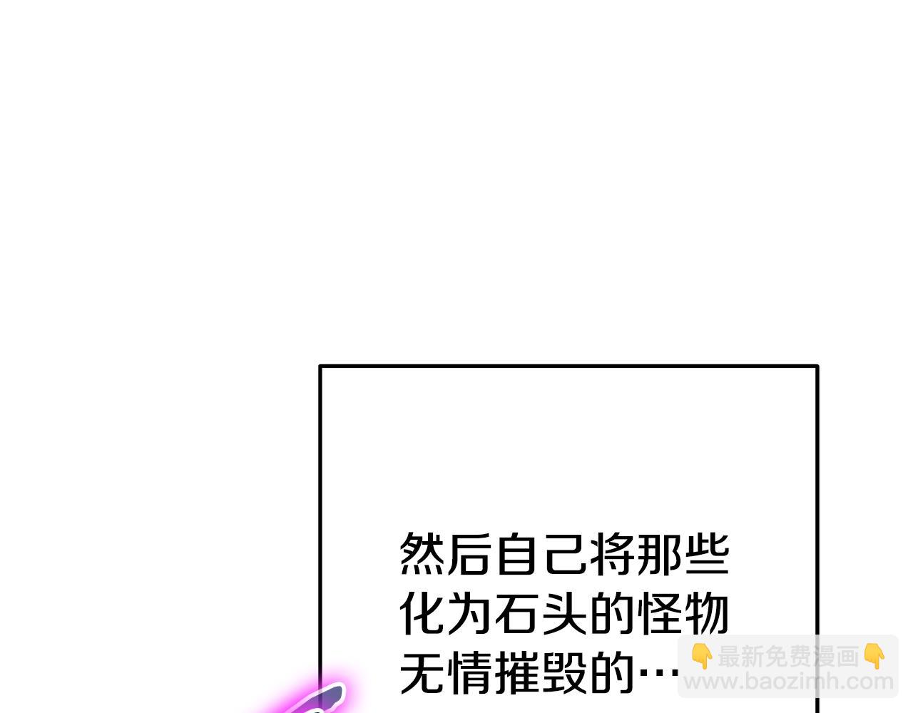 第157话 挑战亡灵(1/5)-第161话