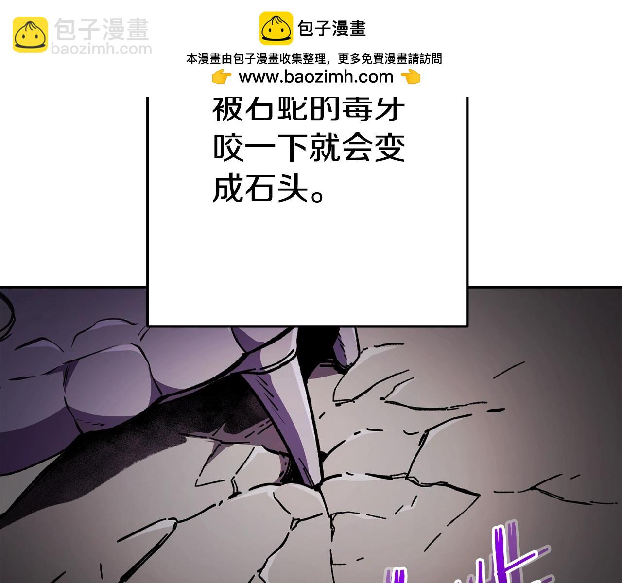 重啓地下城 - 第157話 挑戰亡靈(1/5) - 2