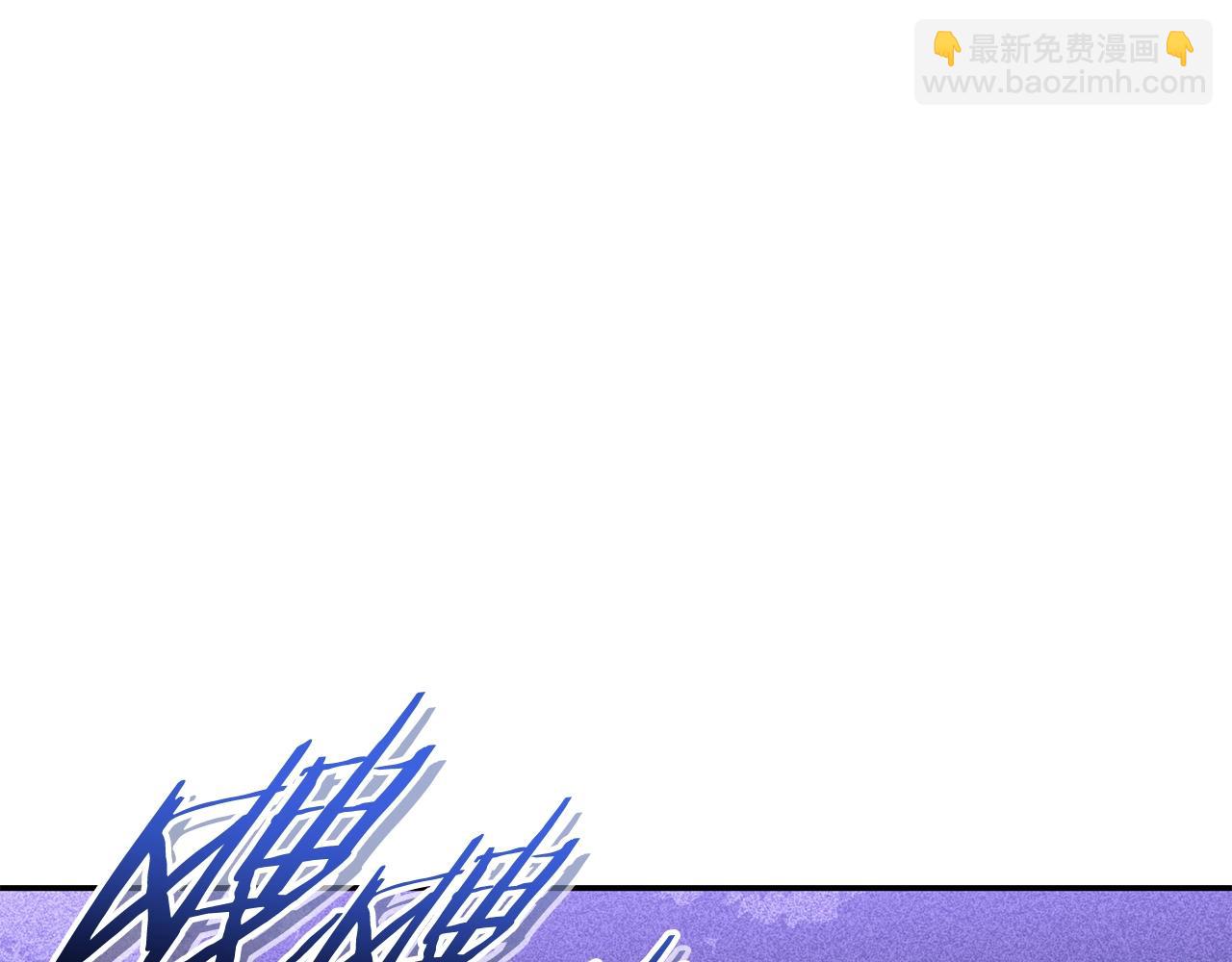 第157话 挑战亡灵(1/5)-第161话