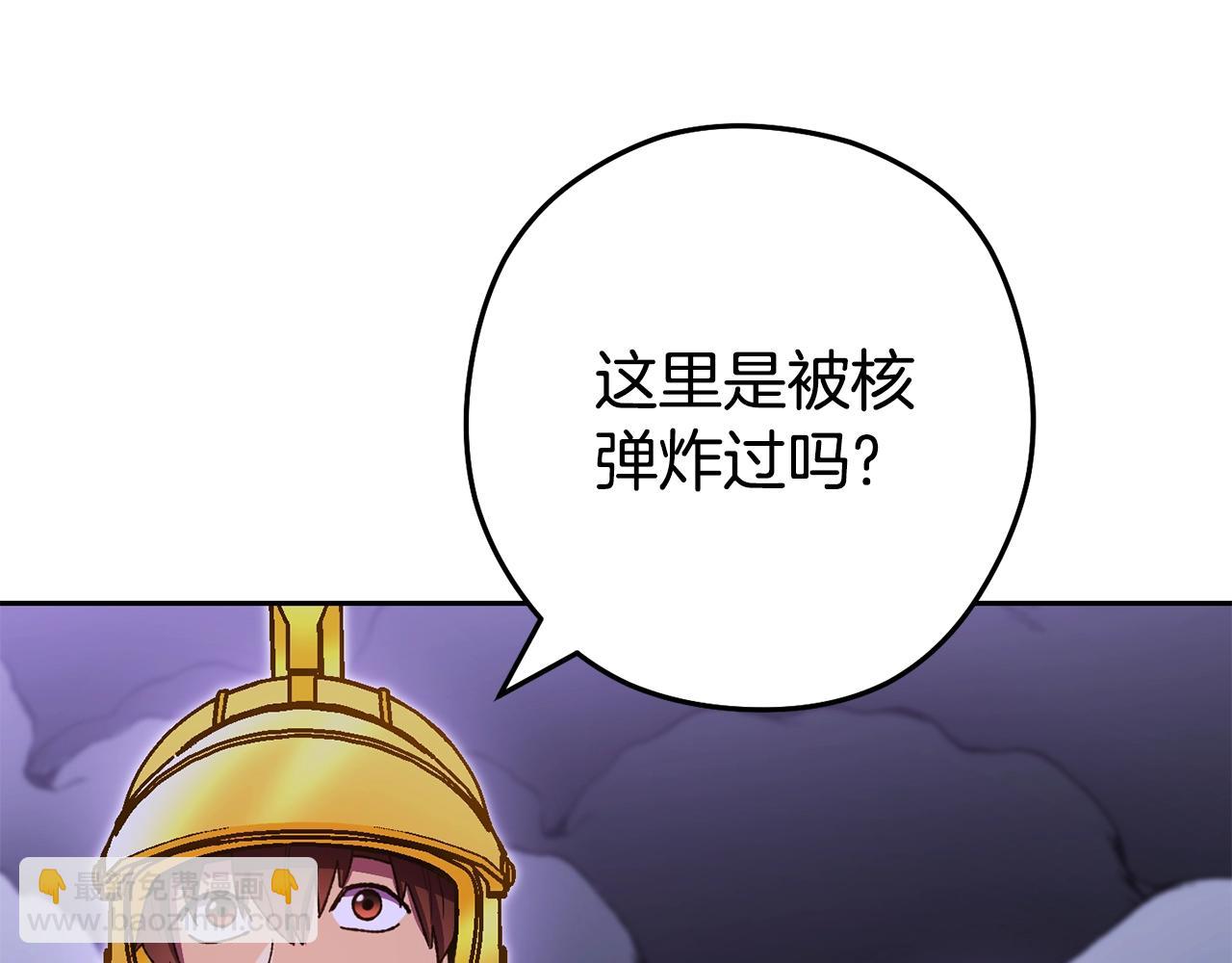 重啓地下城 - 第157話 挑戰亡靈(1/5) - 5