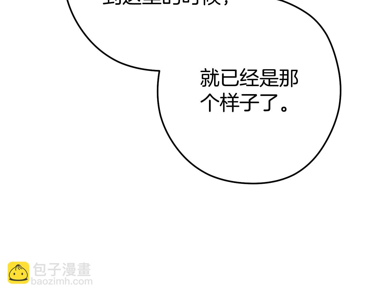 第157话 挑战亡灵(1/5)-第161话