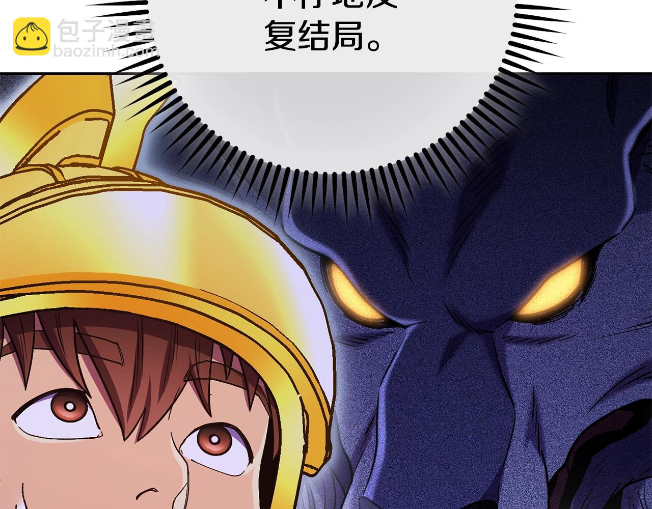 第157话 挑战亡灵(1/5)-第161话