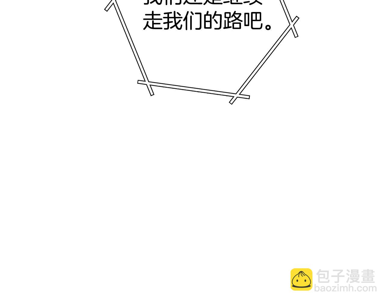 重啓地下城 - 第157話 挑戰亡靈(1/5) - 7