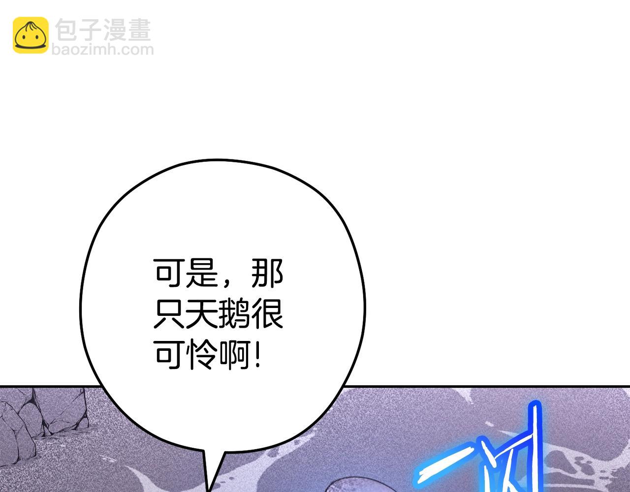 第157话 挑战亡灵(1/5)-第161话