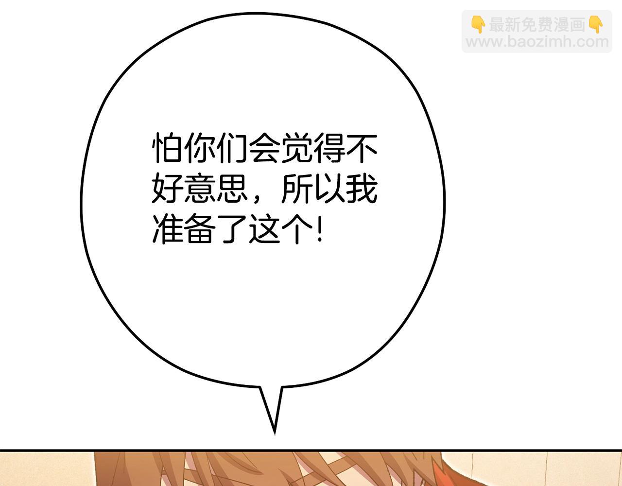 第159话 光头：我是个配角啊！(1/6)-第163话