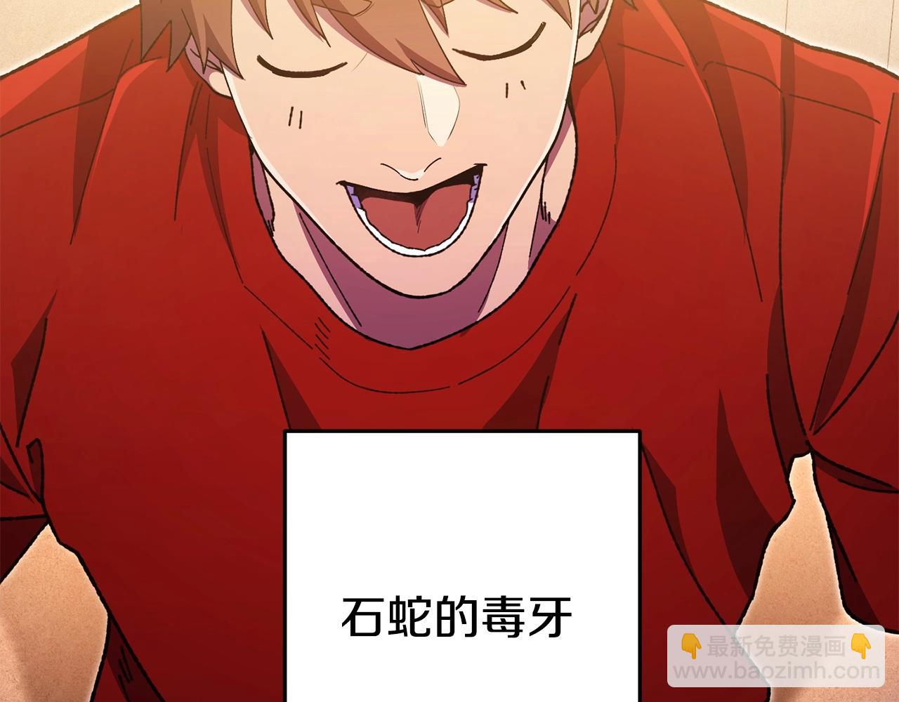 第159话 光头：我是个配角啊！(1/6)-第163话